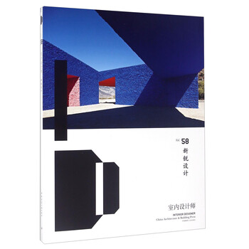 室內(nèi)設(shè)計(jì)師
