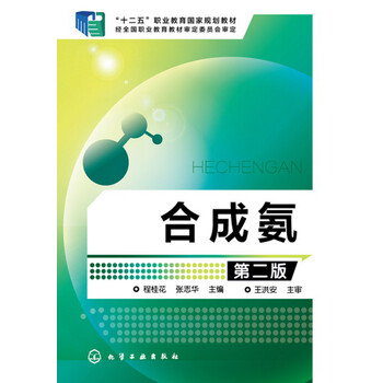 桂花