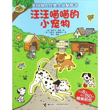 書寵物