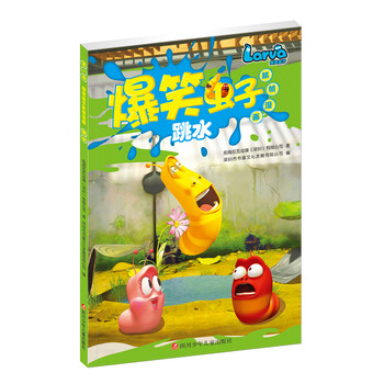 爆笑蟲(chóng)子