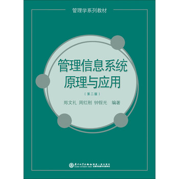 原理