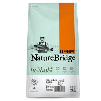 比瑞吉 混合味口味成犬狗糧 心臟調(diào)理成犬糧2kg