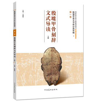書摘