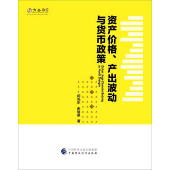 波動(dòng)