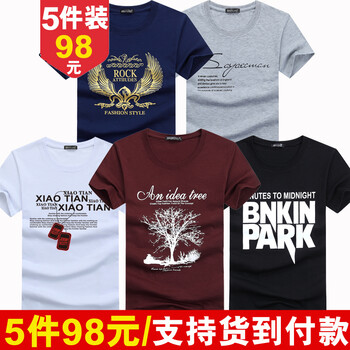 賓宇兄弟（BINYUXD） 短袖 男士T恤 翅藍(lán)+SP灰+項(xiàng)白+樹酒+PK黑 加大