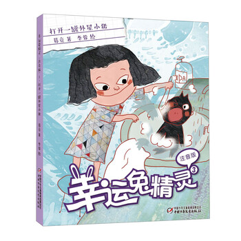 外星