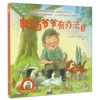 書摘