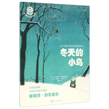 小鳥