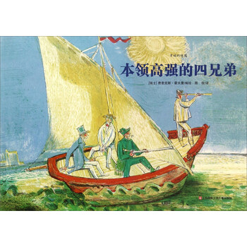 的幸福味道