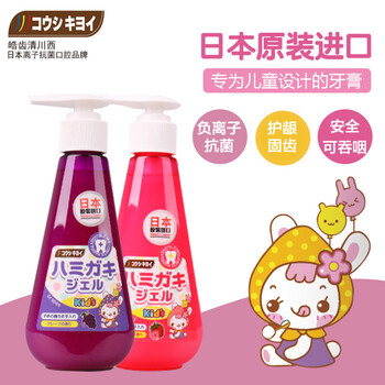 泵式牙膏
