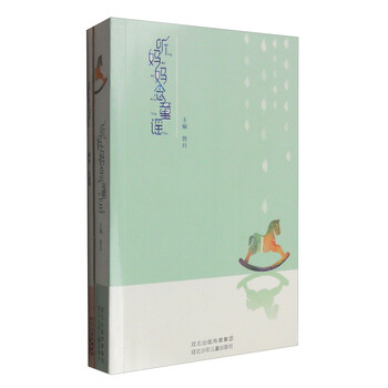 書摘