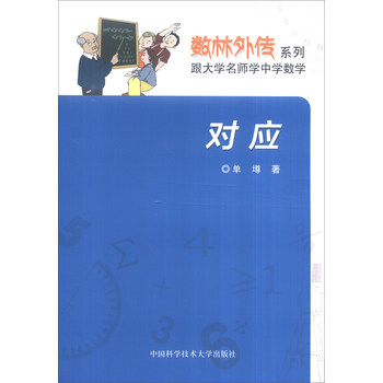 名師