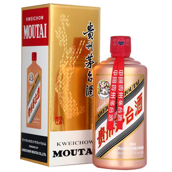 53度茅臺金