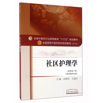 新世紀