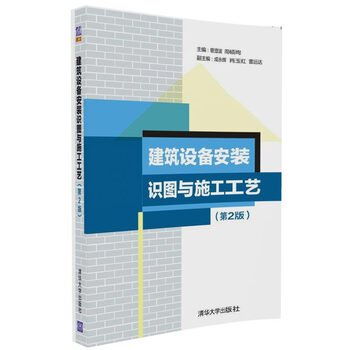 建筑施工工藝