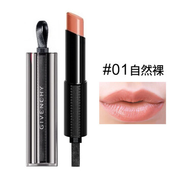 法國紀(jì)梵?；瘖y品