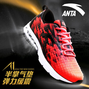 安踏（ANTA）跑步鞋-2熒光亮深紅 39