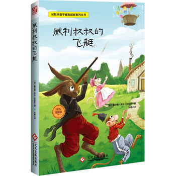 兔子