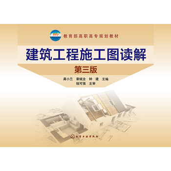 建筑工程