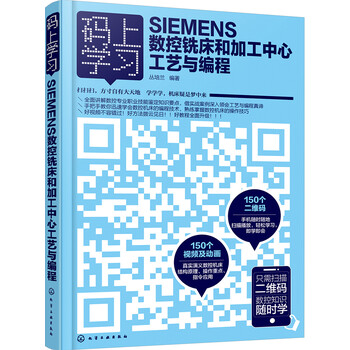加工中心