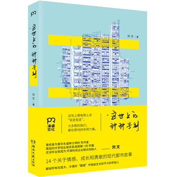書評