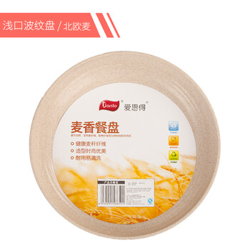 新型餐具
