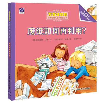 書摘