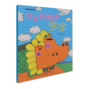 向日葵