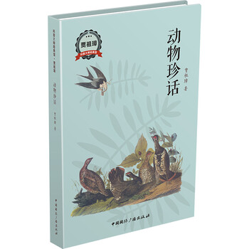 話筒