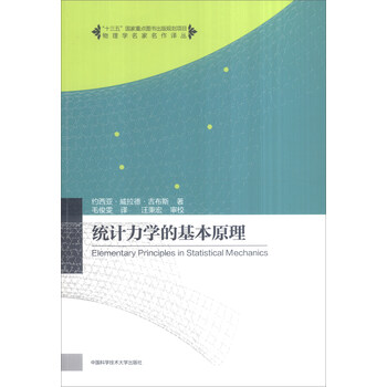 原理
