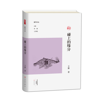書評(píng)