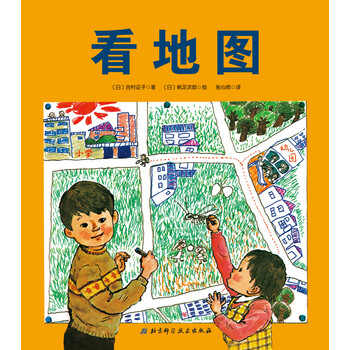 看地圖
