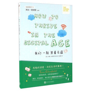 書(shū)評(píng)