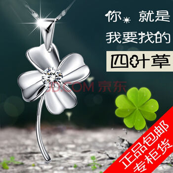 老鳳祥珠寶首飾