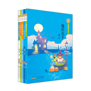 小橘燈