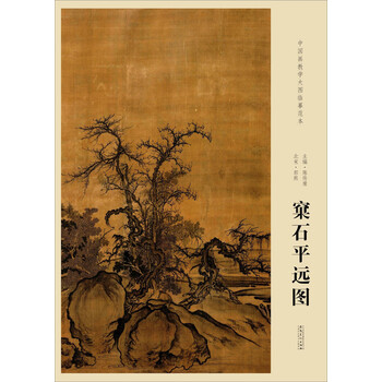 北宋