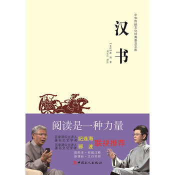 中華傳統(tǒng)文化