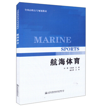 書摘