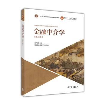 學目錄