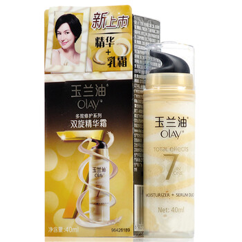 特價玉蘭油