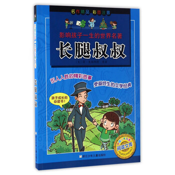 書摘