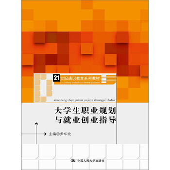 大學(xué)生創(chuàng)業(yè)