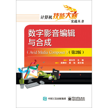 avid media composer
