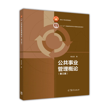 書摘