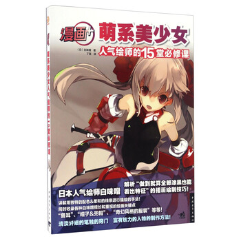 書摘