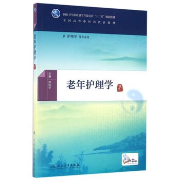 書摘