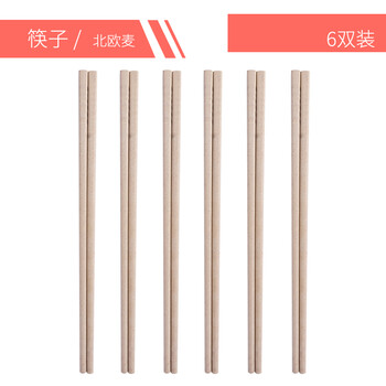 中式碗碟套裝