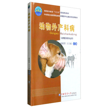 產(chǎn)科