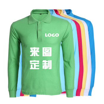 珍齊（VERNEAT） 長(zhǎng)袖 男士T恤 果綠 L