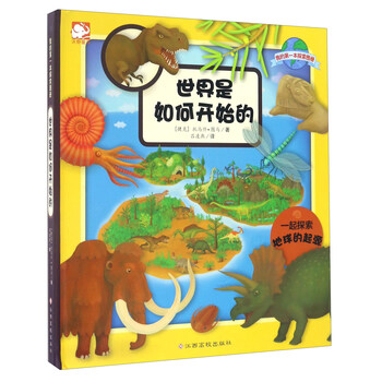 世界我的